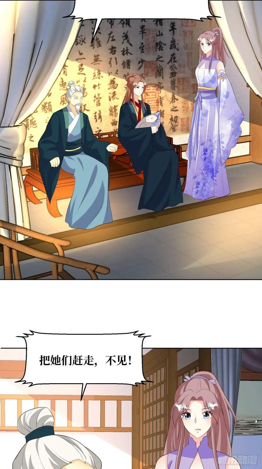 214 还敢上门？ 第28页