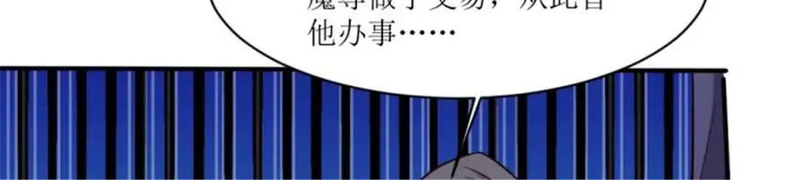 215 梦中相会 第54页