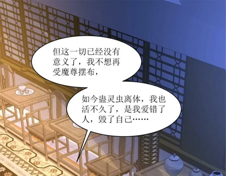 215 梦中相会 第58页