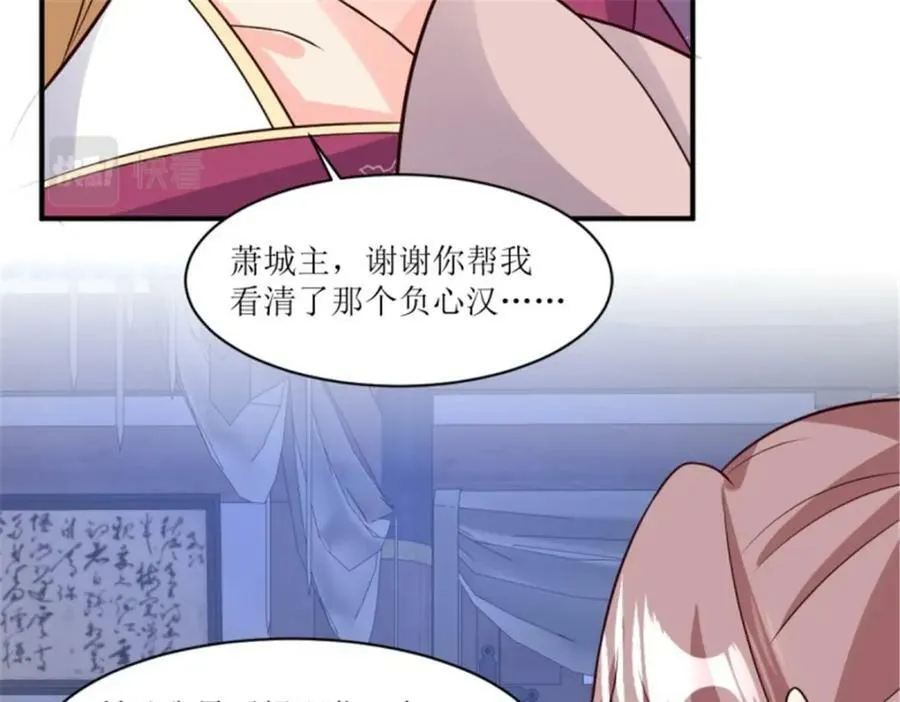 215 梦中相会 第62页