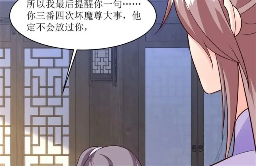 215 梦中相会 第63页