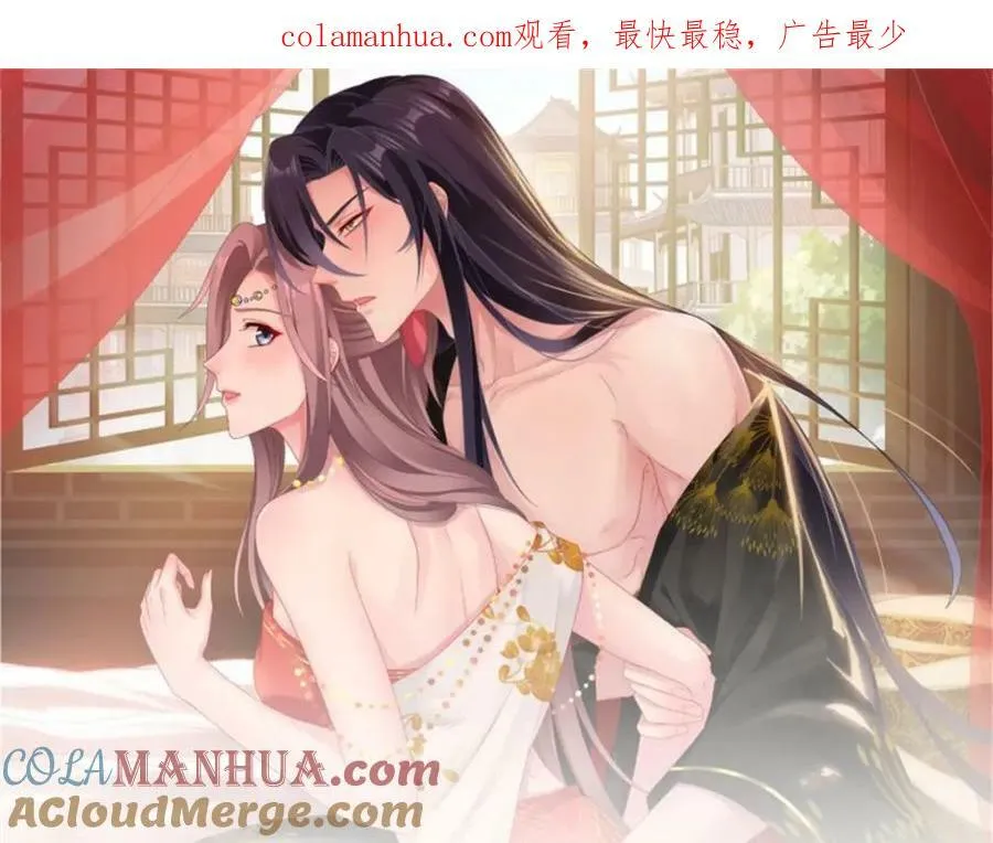 216 蛋蛋长大了 第1页