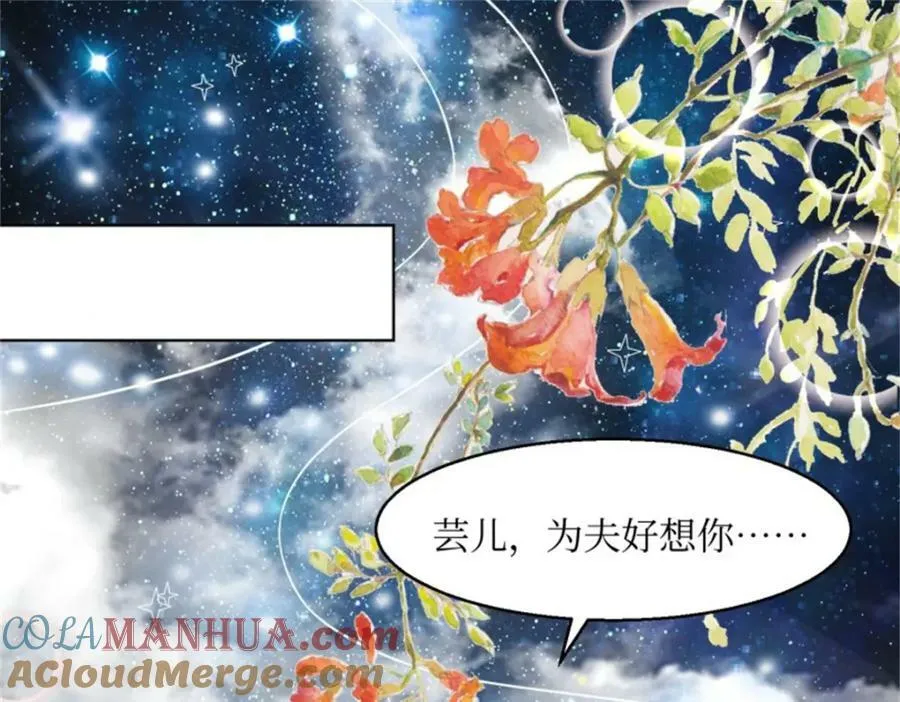 216 蛋蛋长大了 第4页
