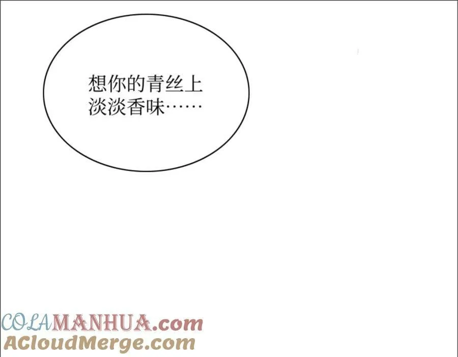 216 蛋蛋长大了 第7页