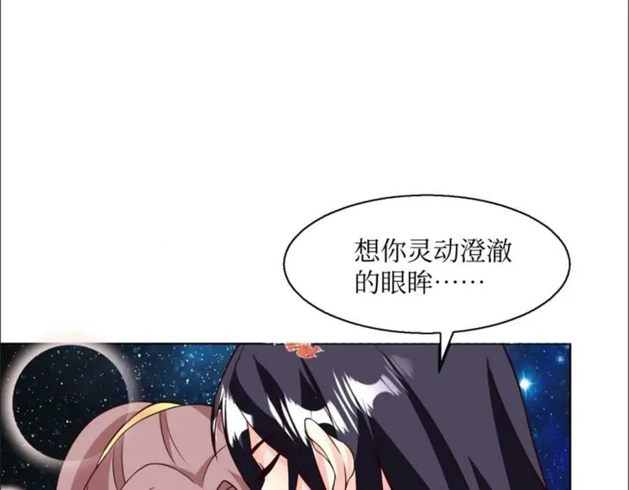 216 蛋蛋长大了 第8页