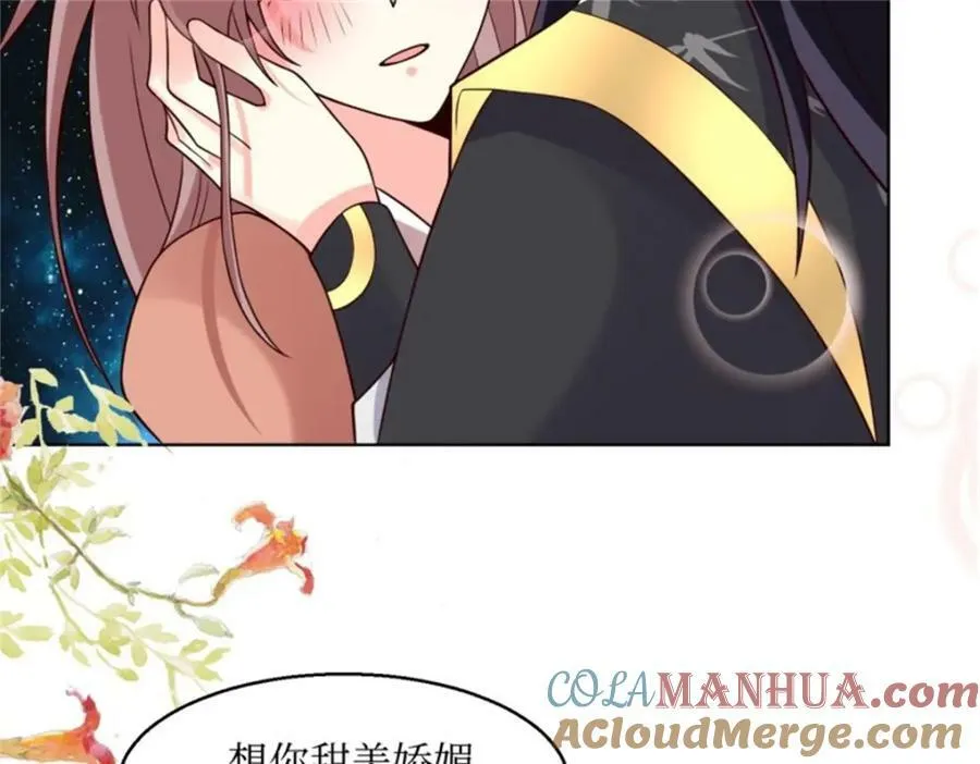 216 蛋蛋长大了 第10页