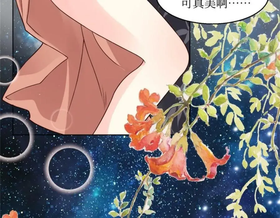 216 蛋蛋长大了 第14页
