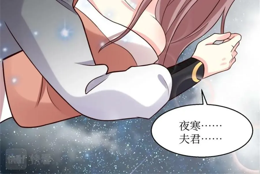 216 蛋蛋长大了 第17页