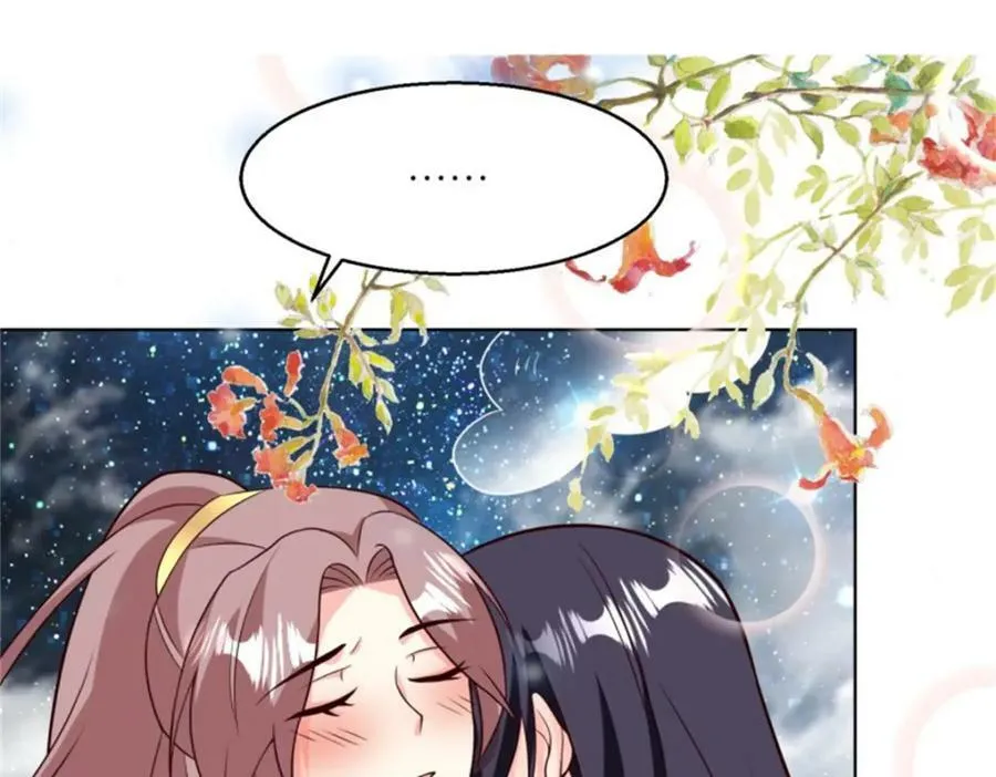216 蛋蛋长大了 第20页
