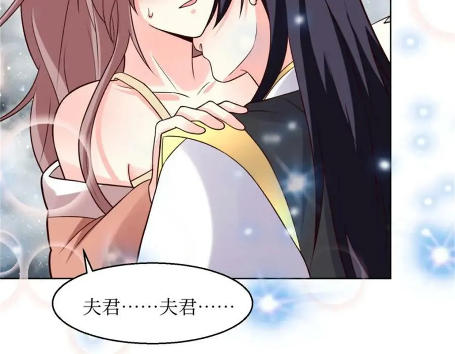 216 蛋蛋长大了 第21页