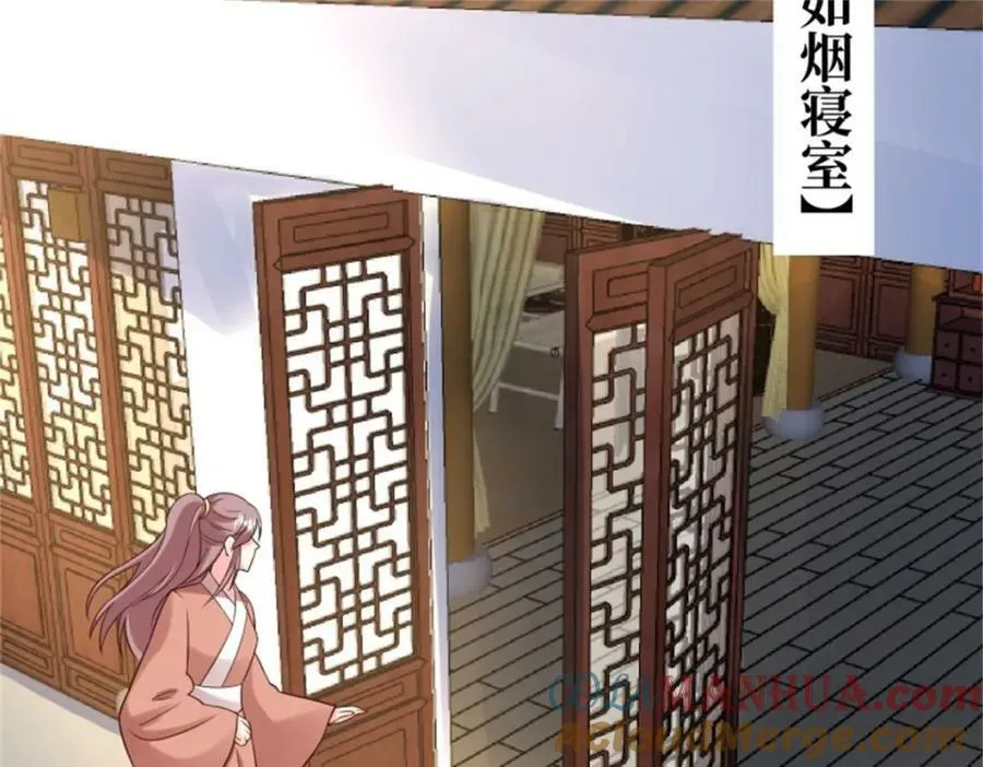 216 蛋蛋长大了 第37页