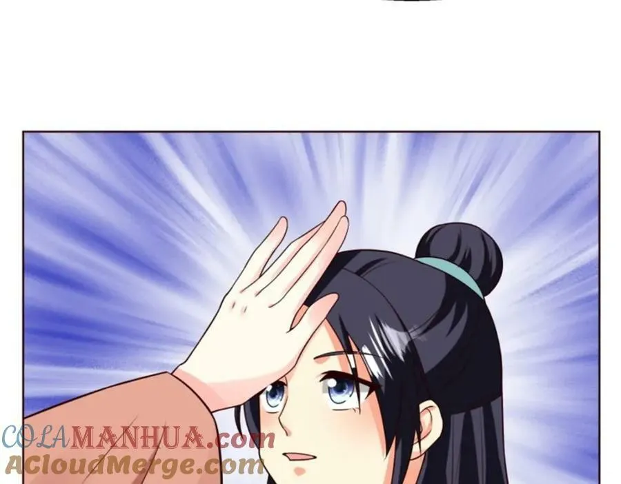216 蛋蛋长大了 第52页
