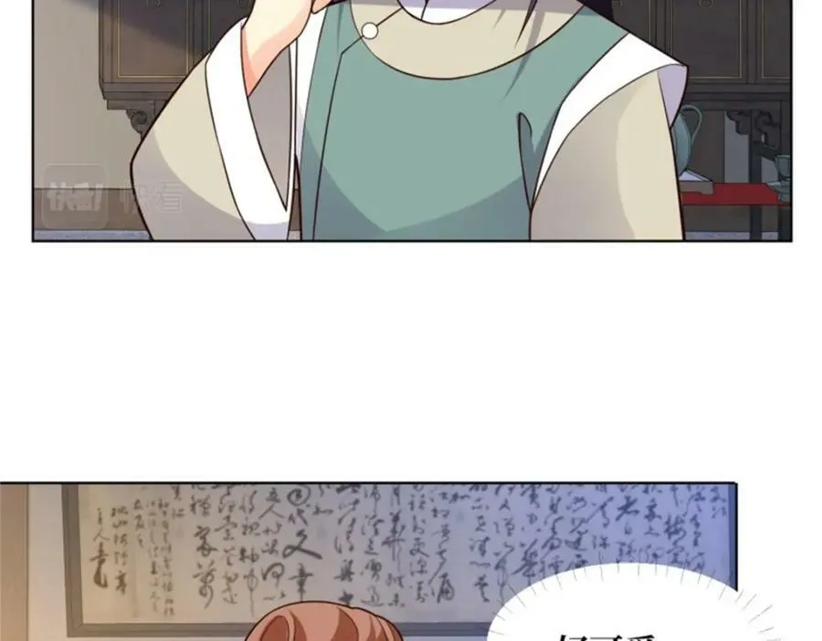 216 蛋蛋长大了 第63页