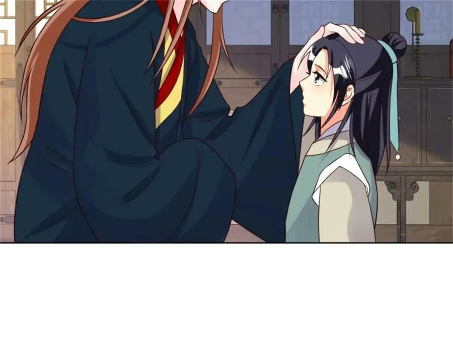 216 蛋蛋长大了 第68页
