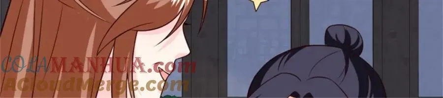 216 蛋蛋长大了 第70页