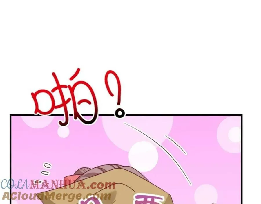 216 蛋蛋长大了 第79页