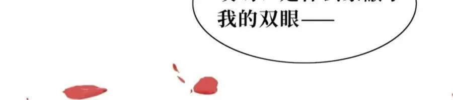 216 蛋蛋长大了 第81页