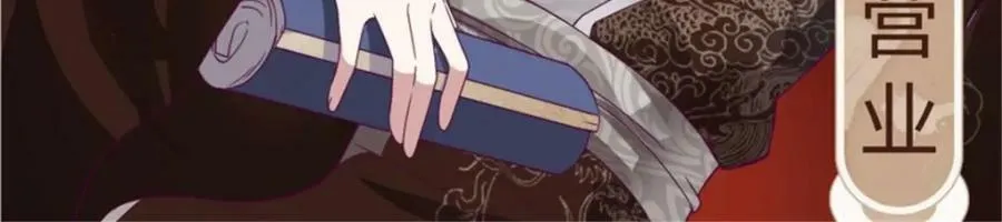 216 蛋蛋长大了 第84页