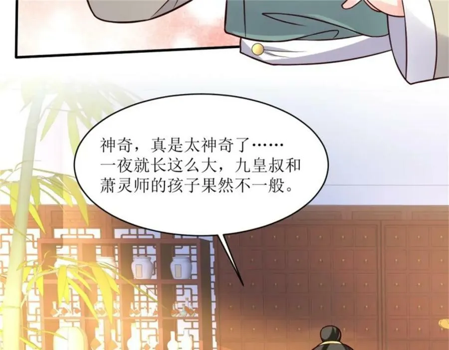 217 飞升大陆 第10页