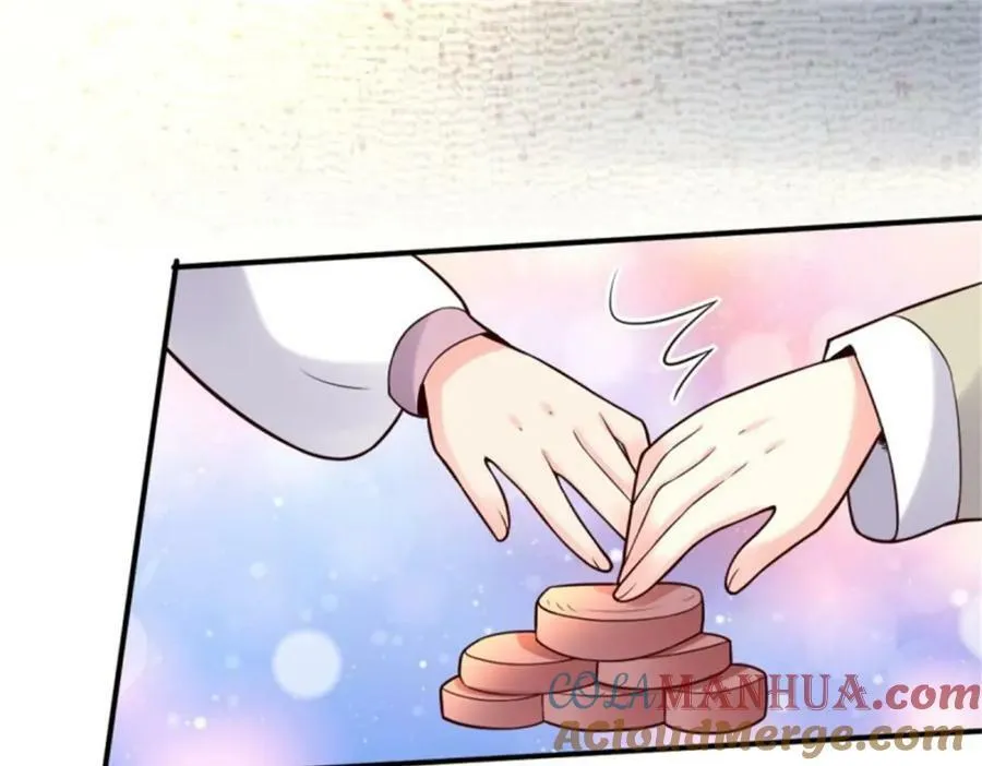 217 飞升大陆 第13页