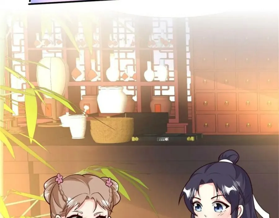 217 飞升大陆 第14页