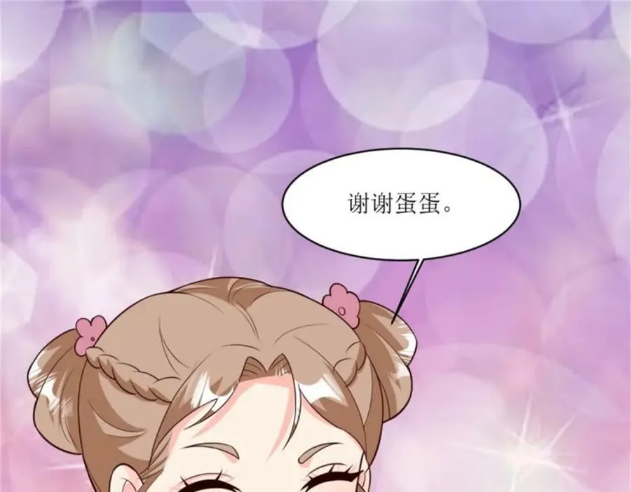 217 飞升大陆 第22页