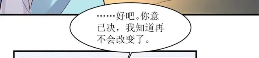 217 飞升大陆 第42页