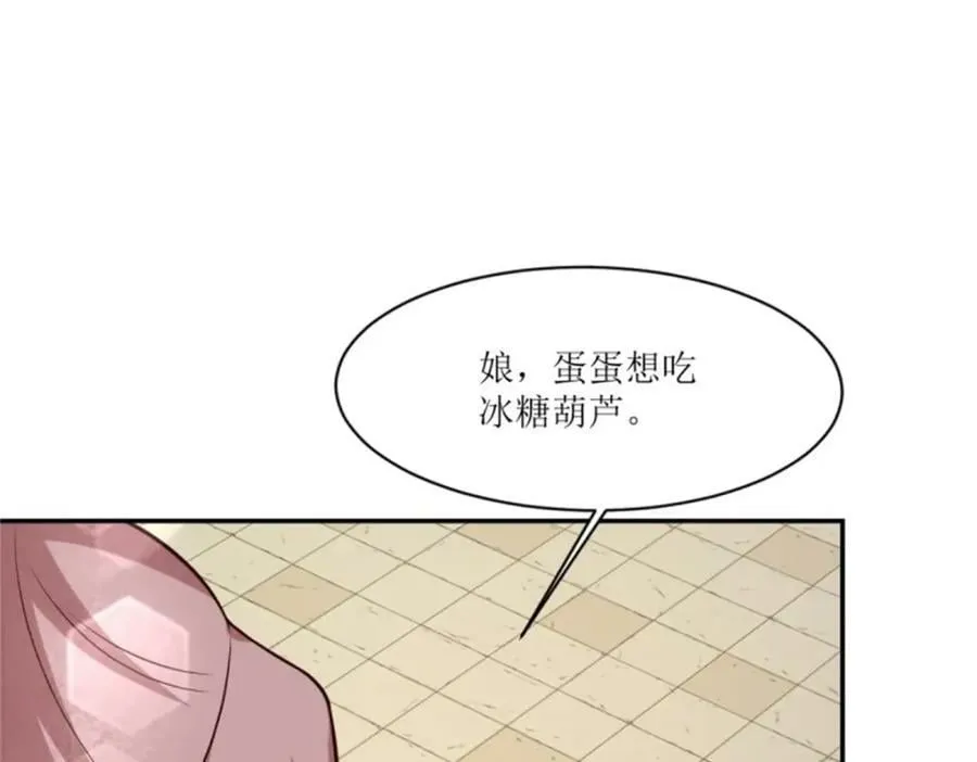 217 飞升大陆 第71页