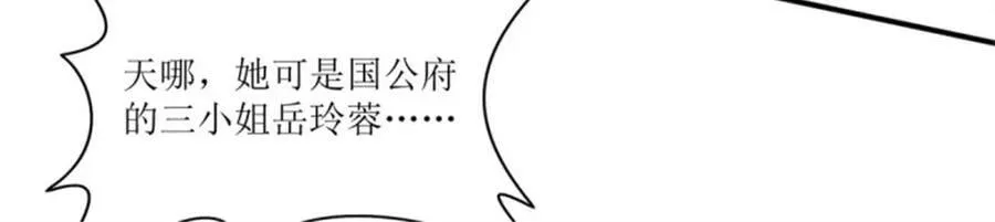217 飞升大陆 第96页