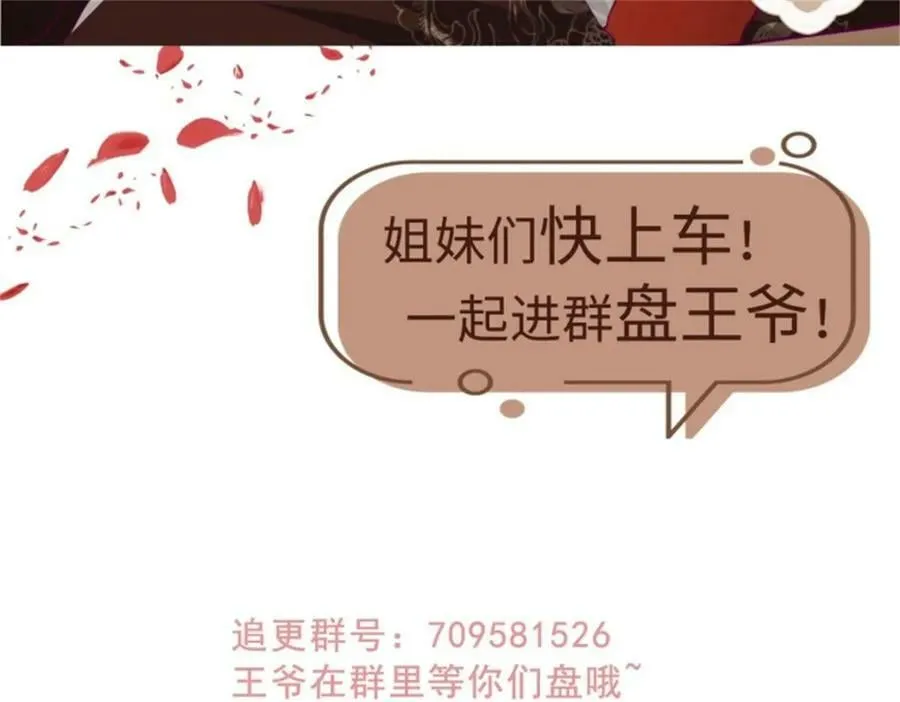 217 飞升大陆 第118页