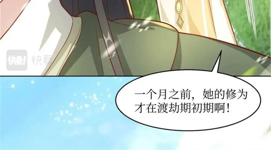 222 第84页