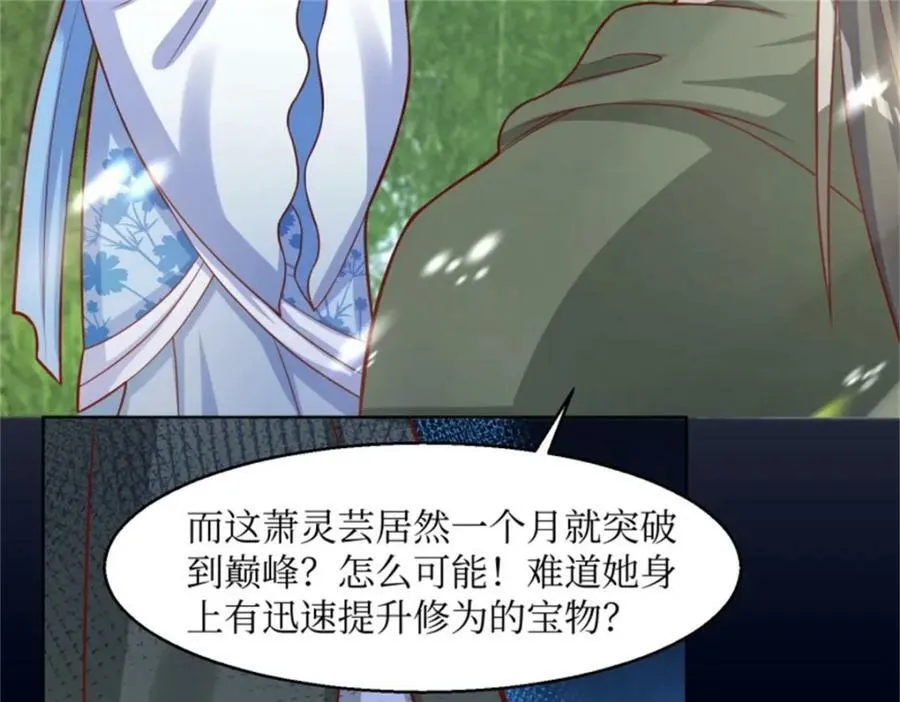 222 第87页