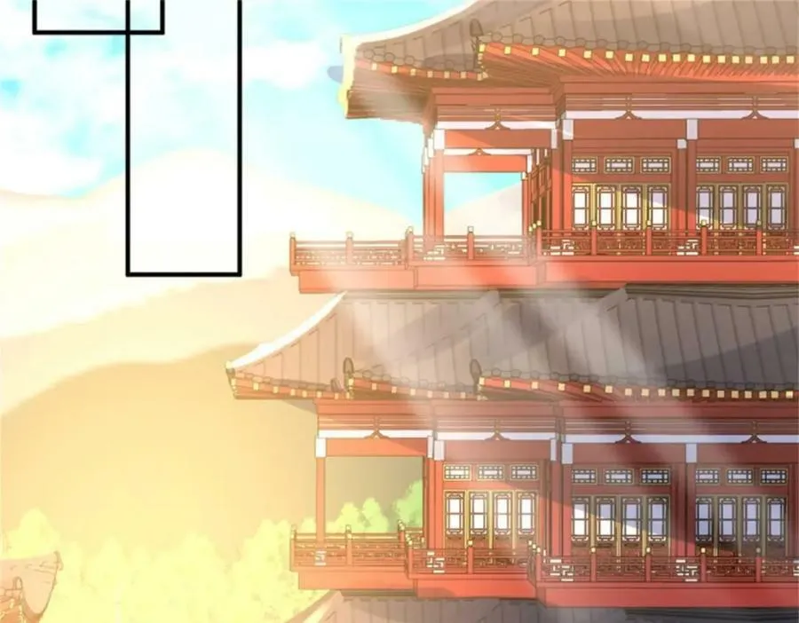 221 圣子 第43页