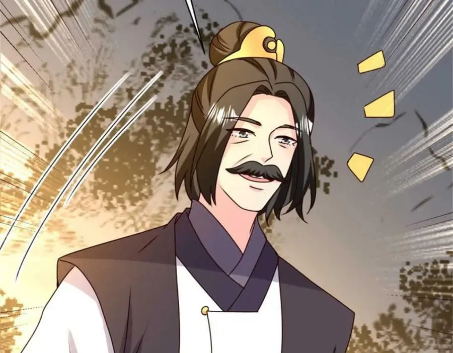 221 圣子 第71页