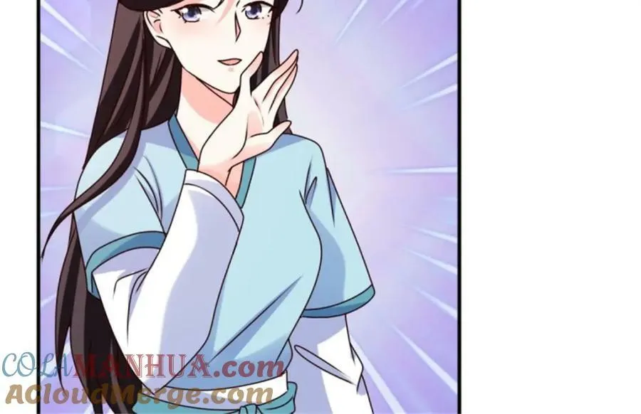 221 圣子 第97页