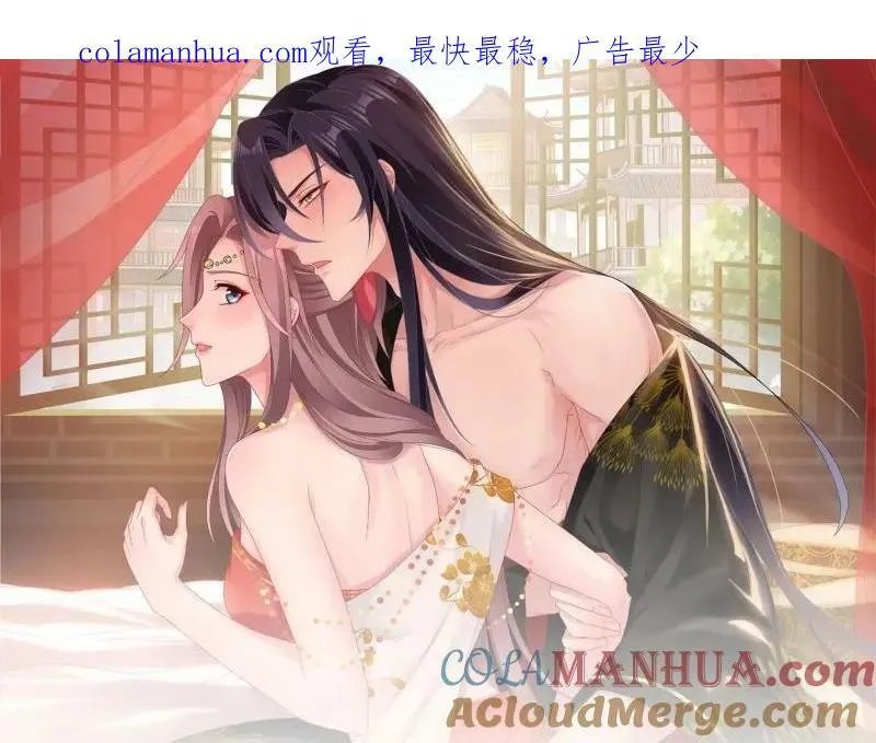 第225话 223 愿赌服输 第1页