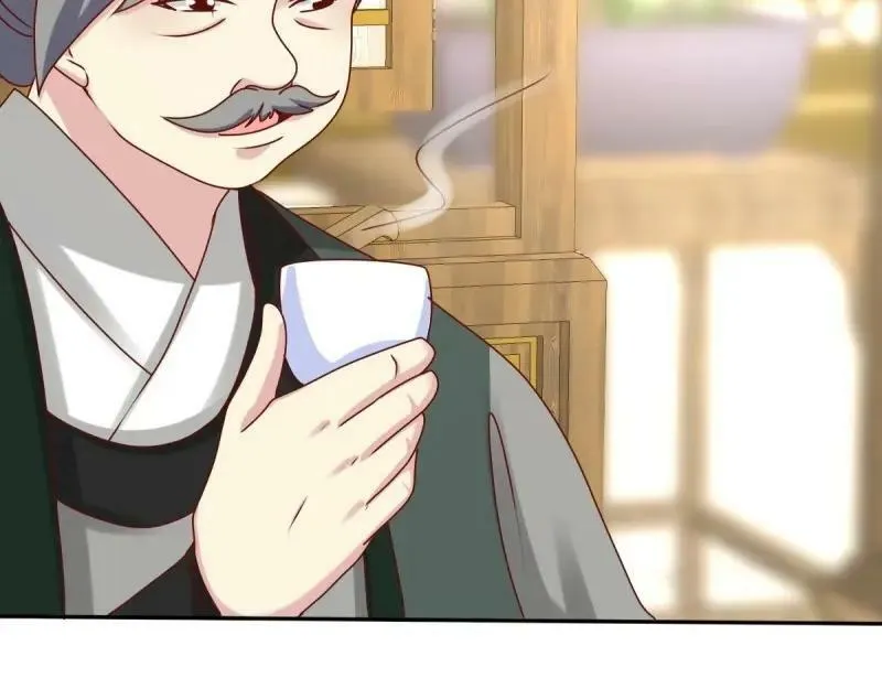 第225话 223 愿赌服输 第14页