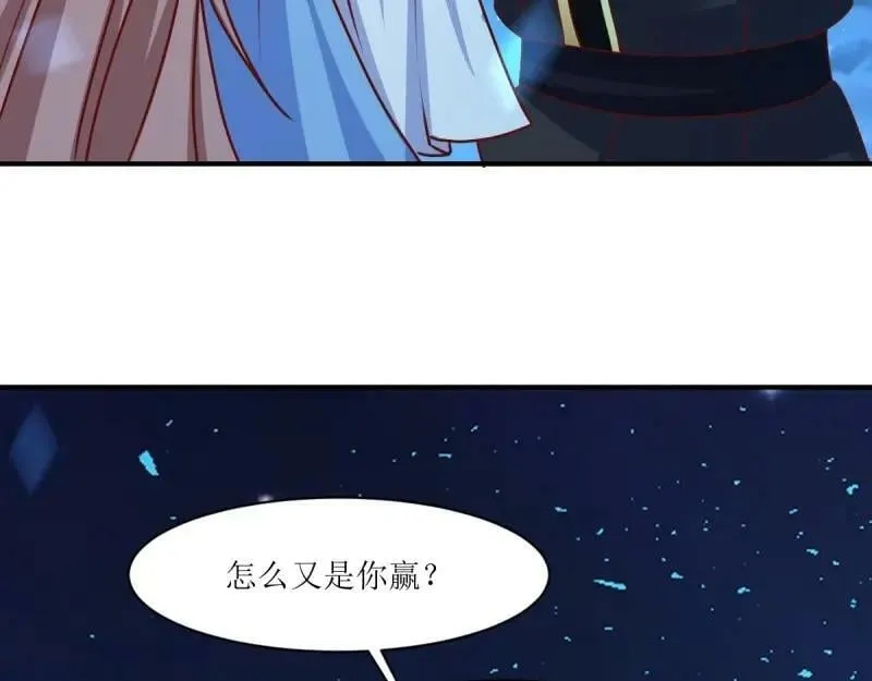 第225话 223 愿赌服输 第31页