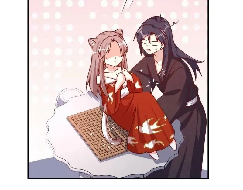 第225话 223 愿赌服输 第59页