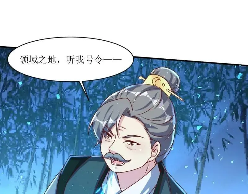 第225话 223 愿赌服输 第68页