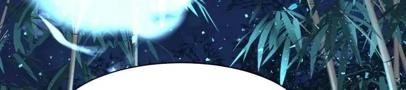 第225话 223 愿赌服输 第72页