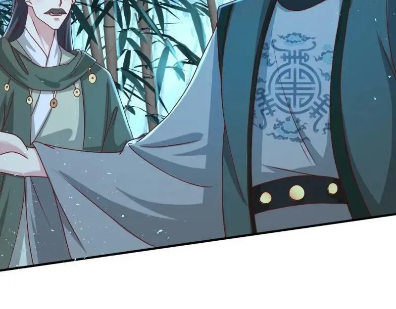 第225话 223 愿赌服输 第74页