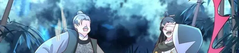 第226话 224 准备飞升 第34页