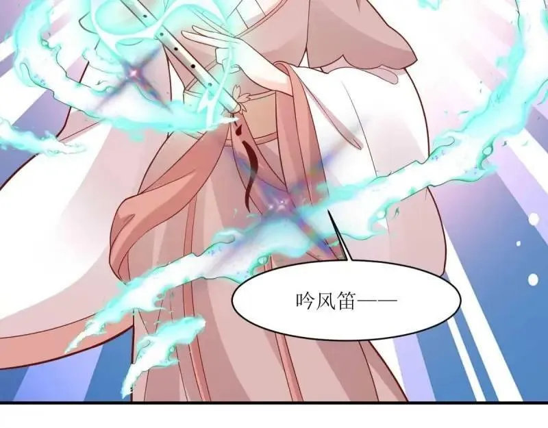 第227话 225 飞升仙界 第11页