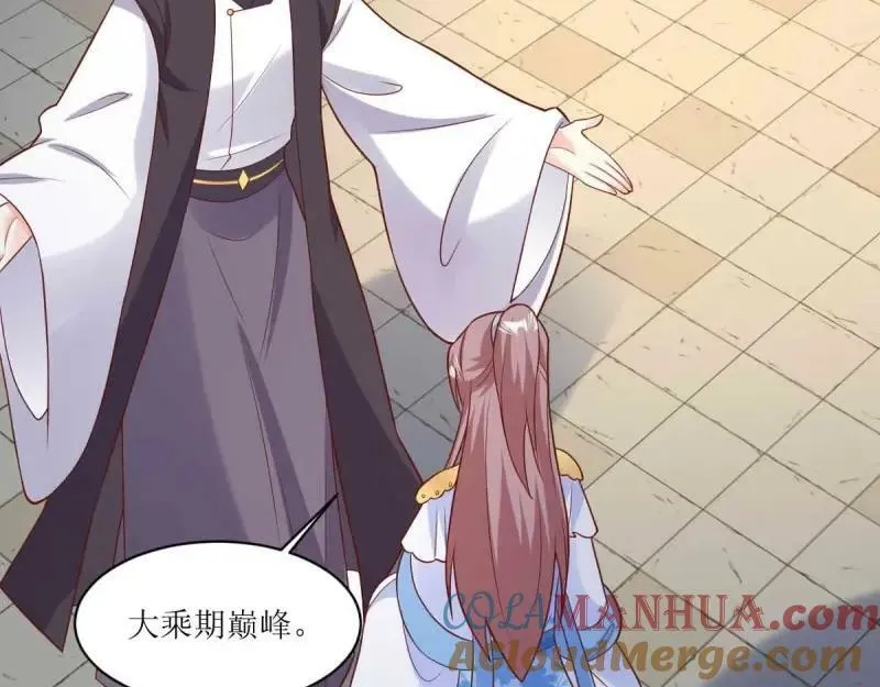 第227话 225 飞升仙界 第41页
