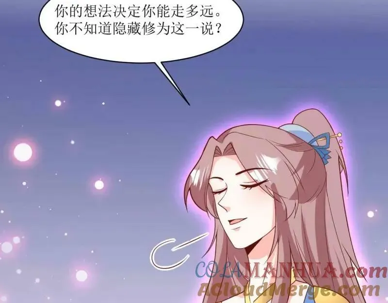 第227话 225 飞升仙界 第49页