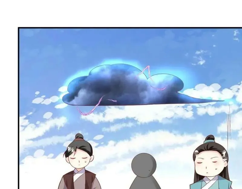 第227话 225 飞升仙界 第68页