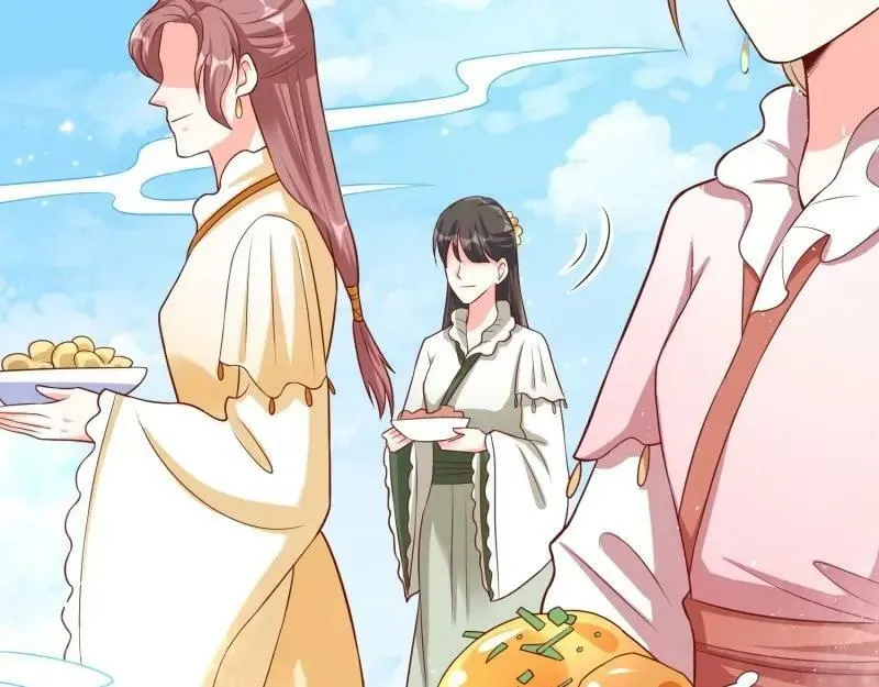 第228话 226 夜寒出轨？ 第10页