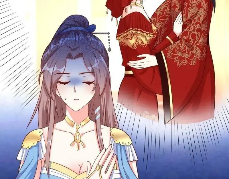 第228话 226 夜寒出轨？ 第22页