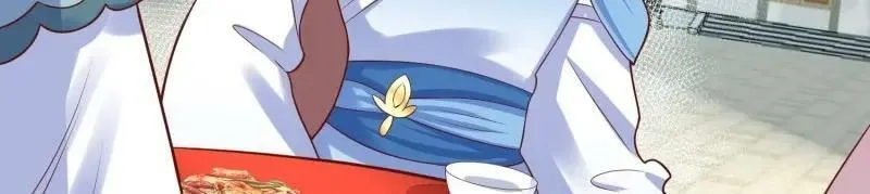 第228话 226 夜寒出轨？ 第26页